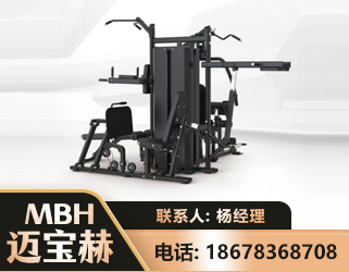 晋城四人站训练器