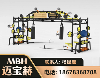 晋城多功能健身器材