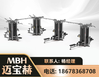 晋城16人站训练器
