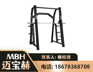 晋城史密斯机