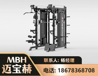 晋城三合一综合训练架